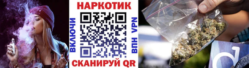 Где продают наркотики Новоалександровск Каннабис Меф Codein Гашиш Alpha PVP