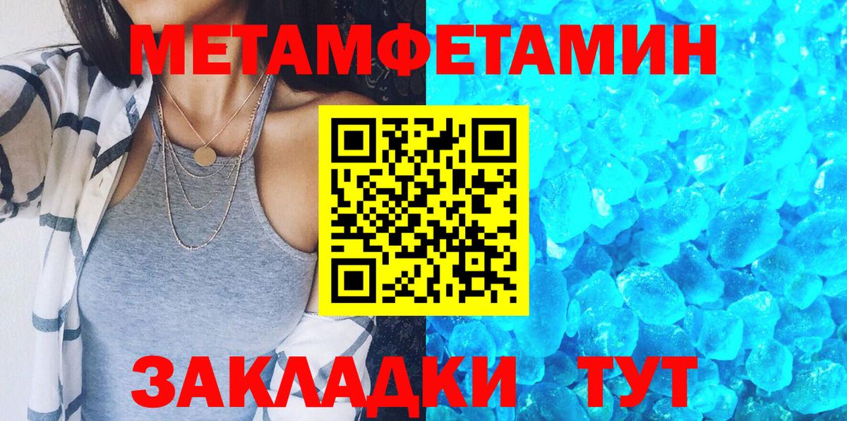 Amphetamine VHQ Новоалександровск