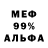 Метадон кристалл Alla Visher