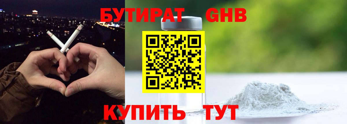 Мефедрон  КОКАИН  Гашиш  Конопля  Меф   Новоалександровск  Вход с VPN 