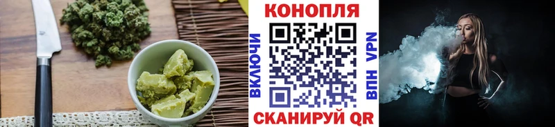 Еда ТГК конопля  Новоалександровск 