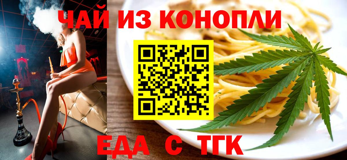 Canna-Cookies марихуана Новоалександровск