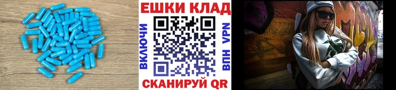 купить Новоалександровск ссылка на мегу вход Экстази ешки