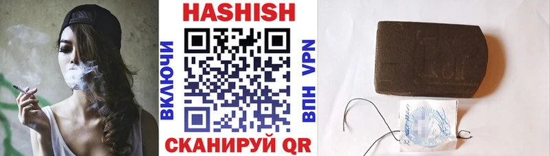ГАШИШ hashish  купить наркотики цена  Новоалександровск 