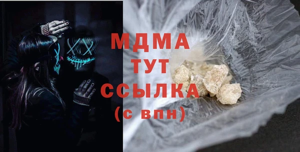 герыч Абинск