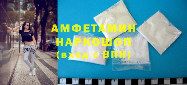 спайс Абаза