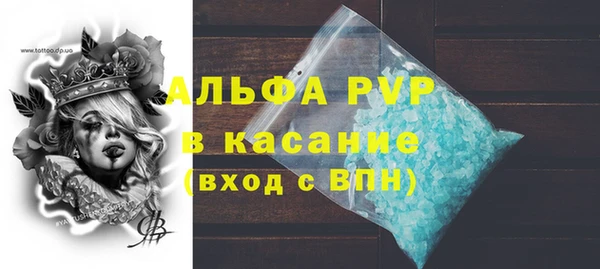 спайс Абаза