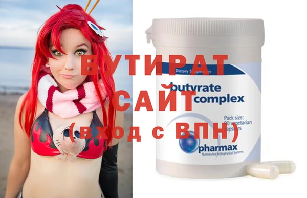 спайс Абаза