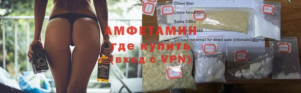 спайс Абаза