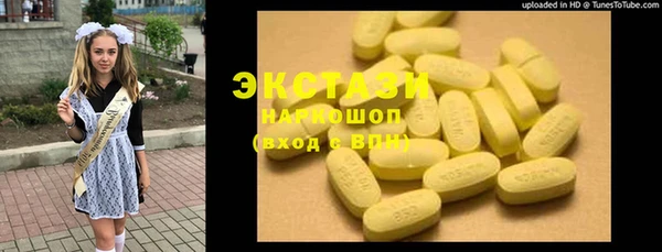 хмурый Абдулино