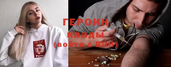 герыч Абинск