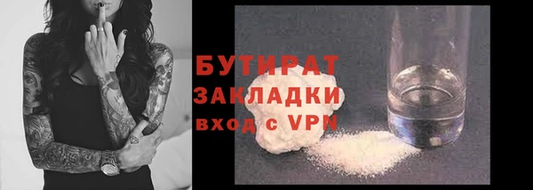 спайс Абаза