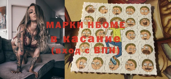 спайс Абаза