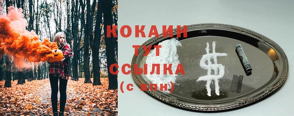 хмурый Абдулино