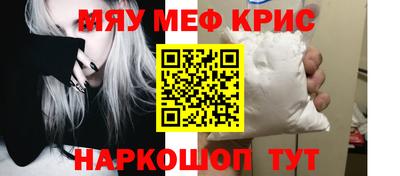 скорость mdpv Ирбит