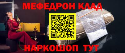альфа пвп VHQ Ипатово
