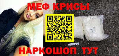 скорость mdpv Ирбит