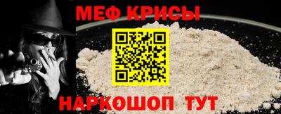 скорость mdpv Ирбит