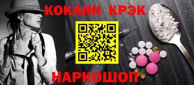альфа пвп VHQ Ипатово