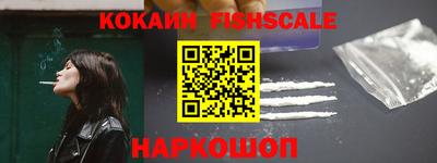 альфа пвп VHQ Ипатово