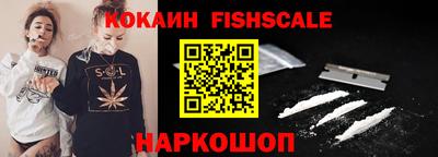 альфа пвп VHQ Ипатово