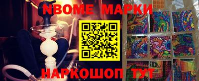 альфа пвп VHQ Ипатово