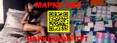 гашик Заволжье