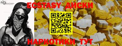 гашиш Жуковский