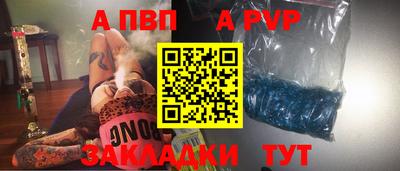 альфа пвп VHQ Ипатово
