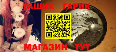 альфа пвп VHQ Ипатово