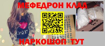 альфа пвп VHQ Ипатово