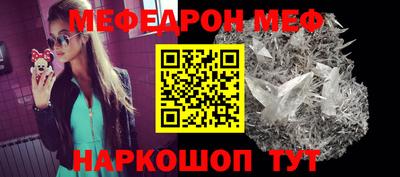 скорость mdpv Ирбит