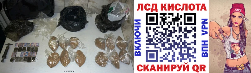 LSD-25 экстази ecstasy  Новоалександровск 