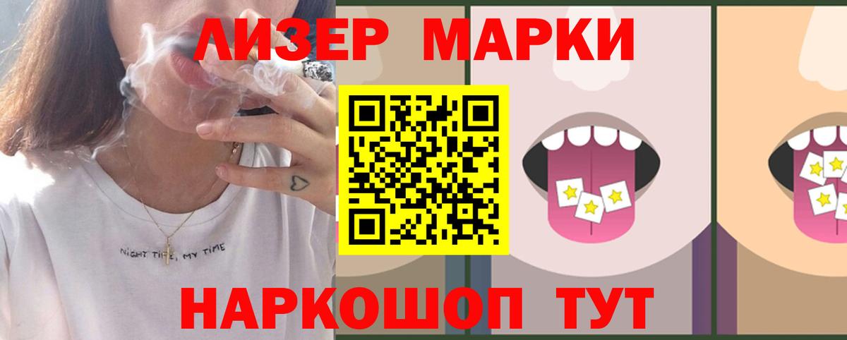 LSD-25 экстази ecstasy Новоалександровск