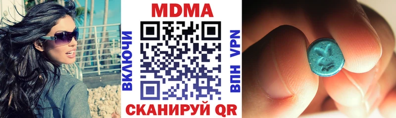 МДМА кристаллы цена Новоалександровск