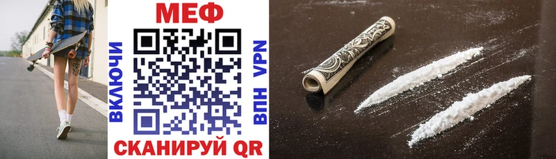 МЯУ-МЯУ mephedrone  Новоалександровск 