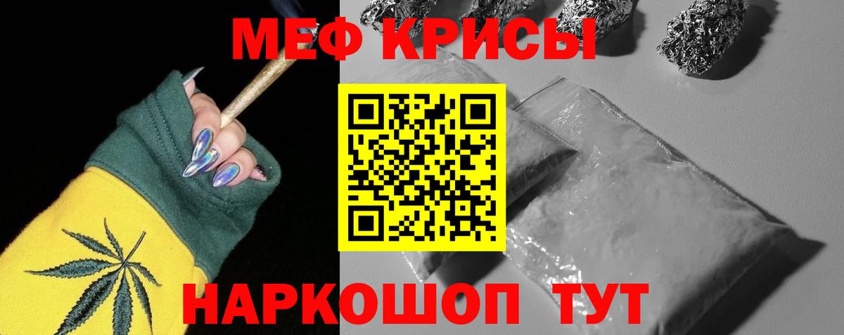 МЕФ мука Новоалександровск