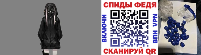 что такое наркотик  Новоалександровск  Метамфетамин винт 