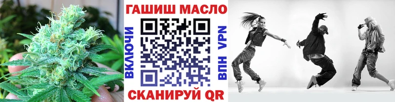 купить наркотики сайты  Новоалександровск  ТГК вейп с тгк 
