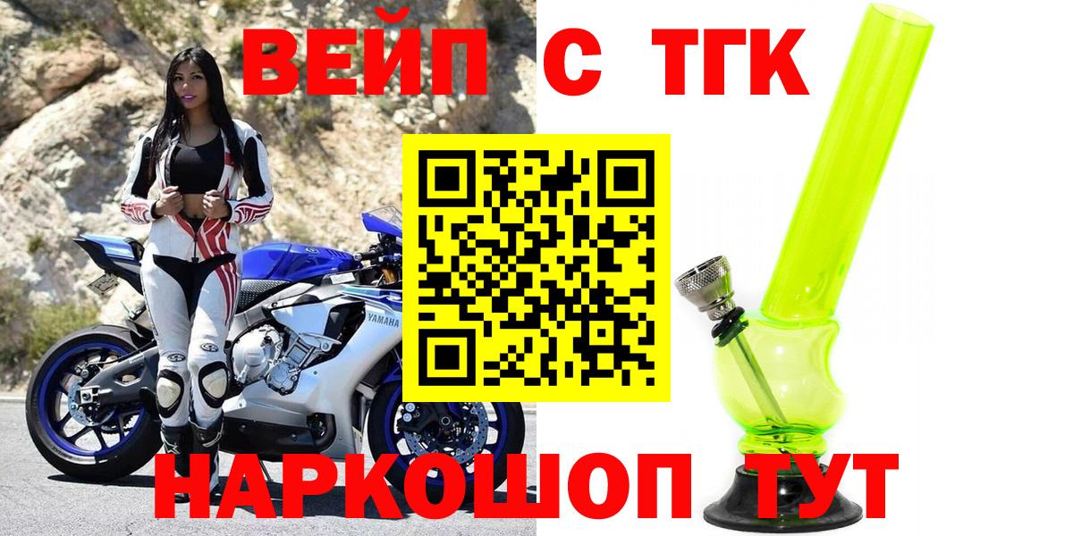 ТГК Wax Новоалександровск