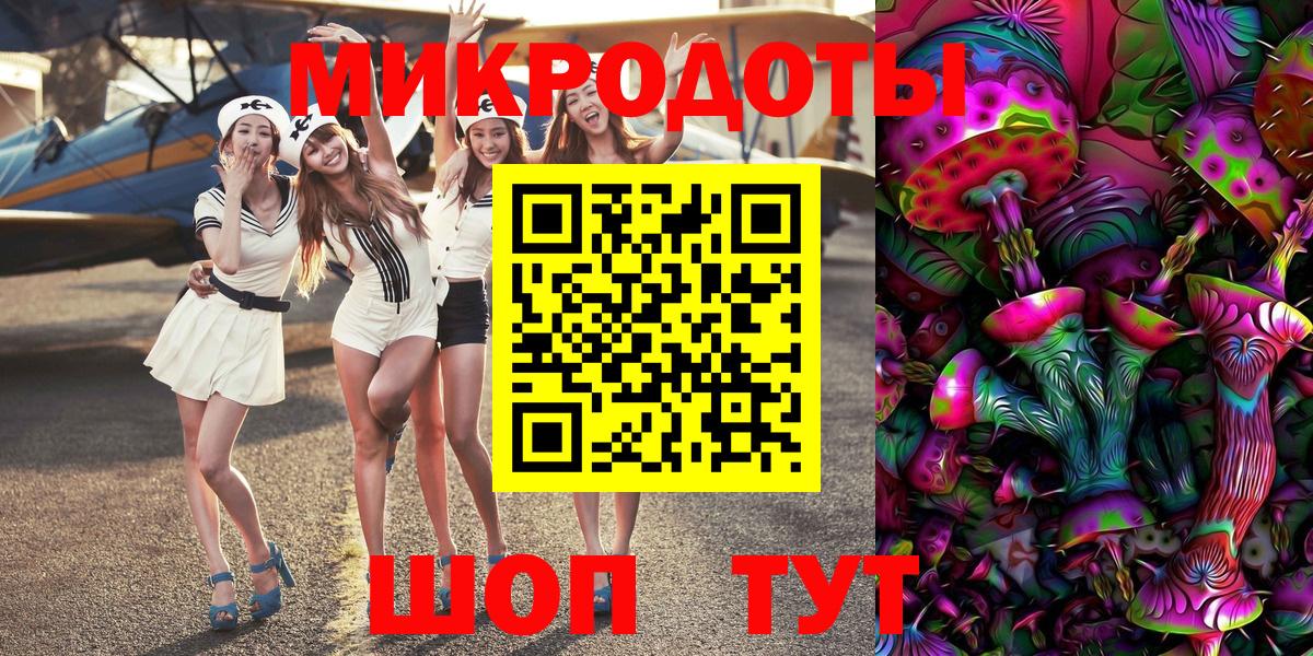Новоалександровск  Галлюциногенные грибы GOLDEN TEACHER  Галлюциногенные грибы мицелий  Вход с VPN 