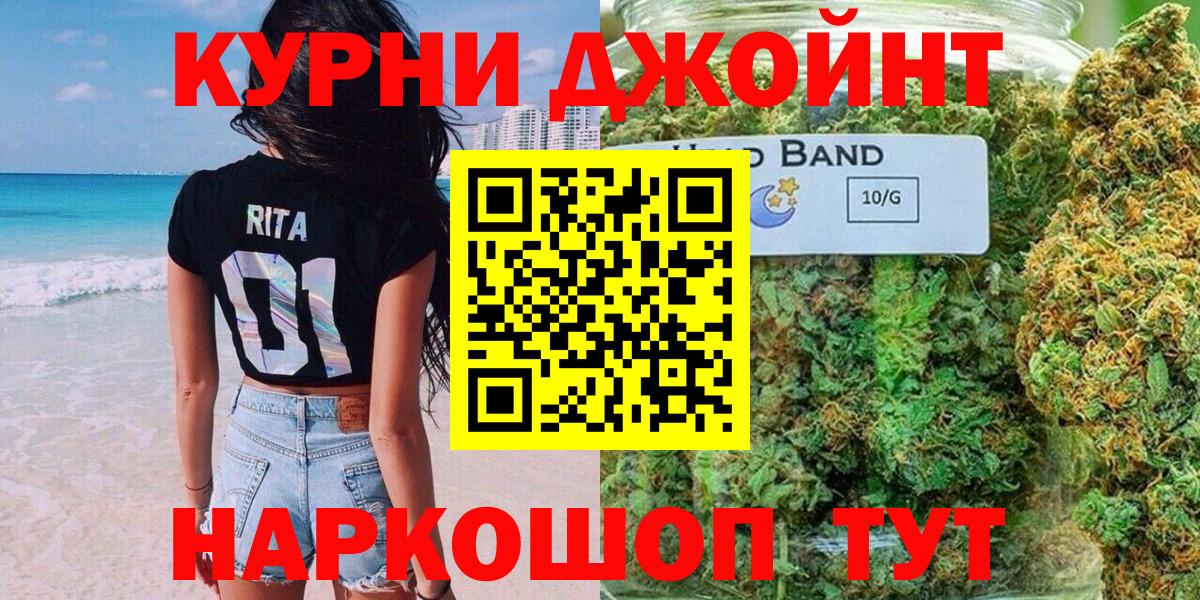 Шишки марихуана LSD WEED  Бошки марихуана планчик  Вход с VPN  Конопля сатива  Новоалександровск  Бошки Шишки MAZAR 